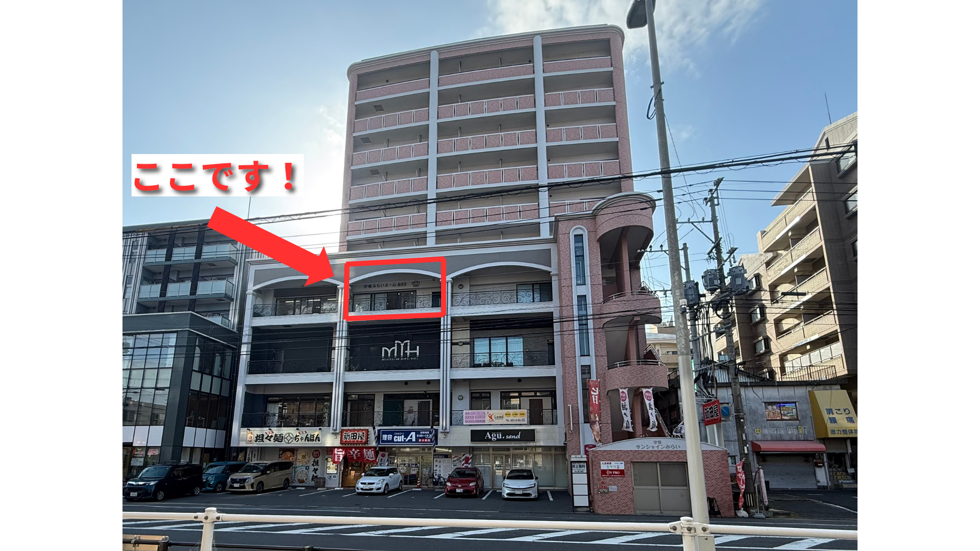 守恒みらいホール外観